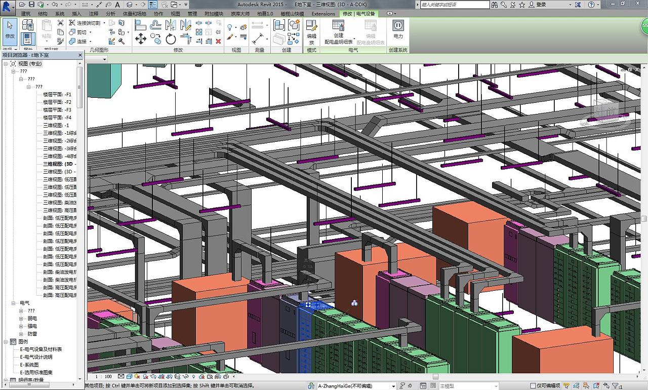 智慧BIM實驗室建設(shè)