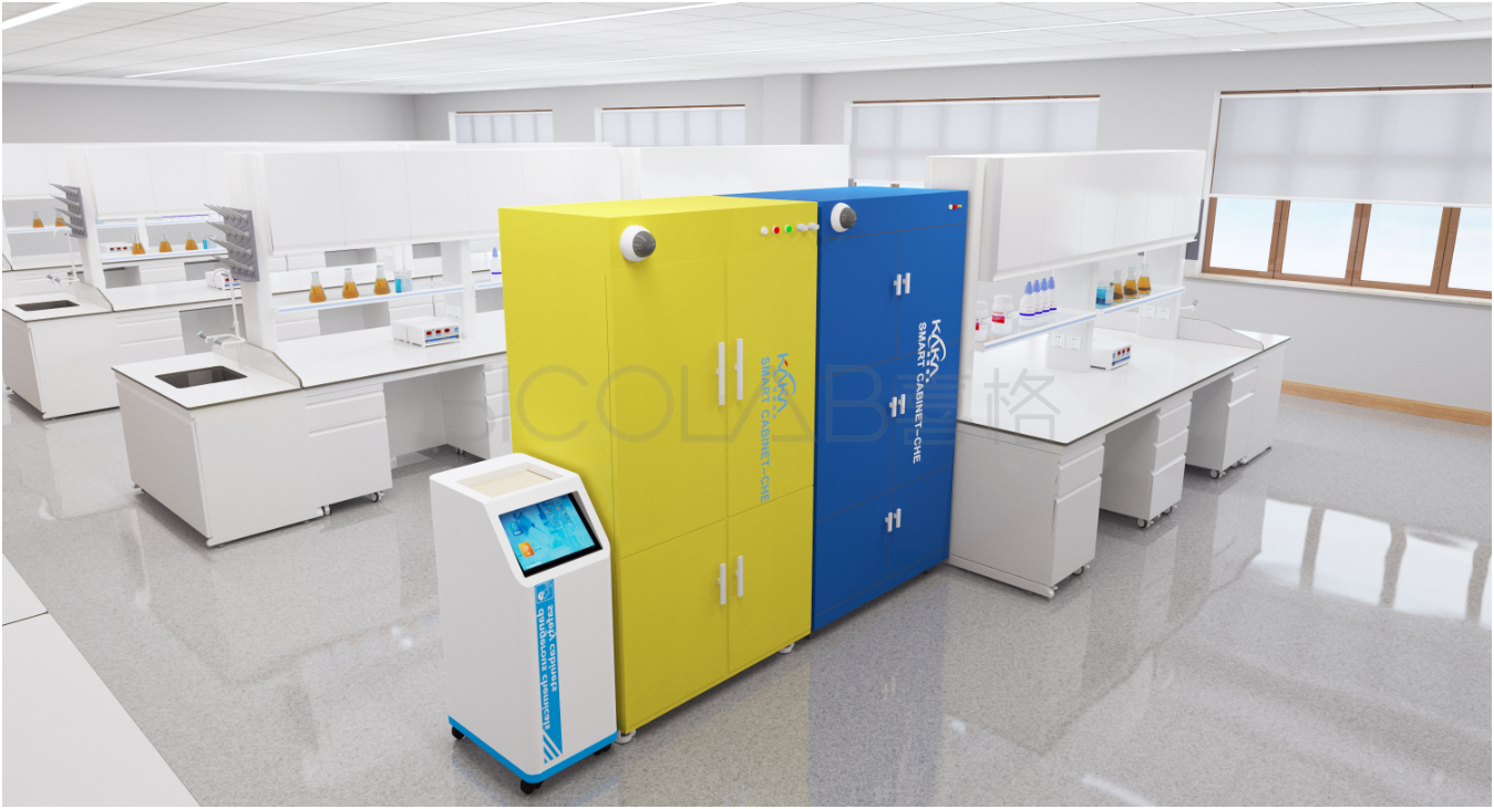 實(shí)驗(yàn)室危化品管理系統(tǒng)