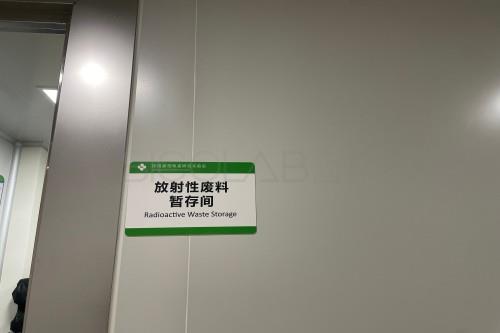 實(shí)驗(yàn)室設(shè)計(jì) 實(shí)驗(yàn)室設(shè)計(jì)