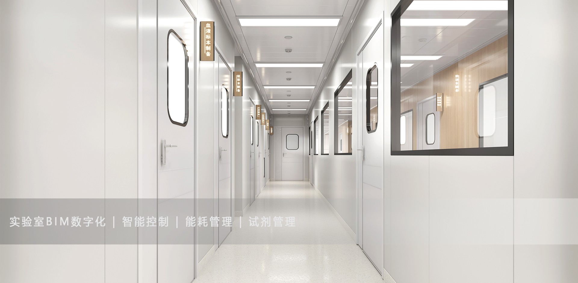 實(shí)驗(yàn)室智能管理系統(tǒng)