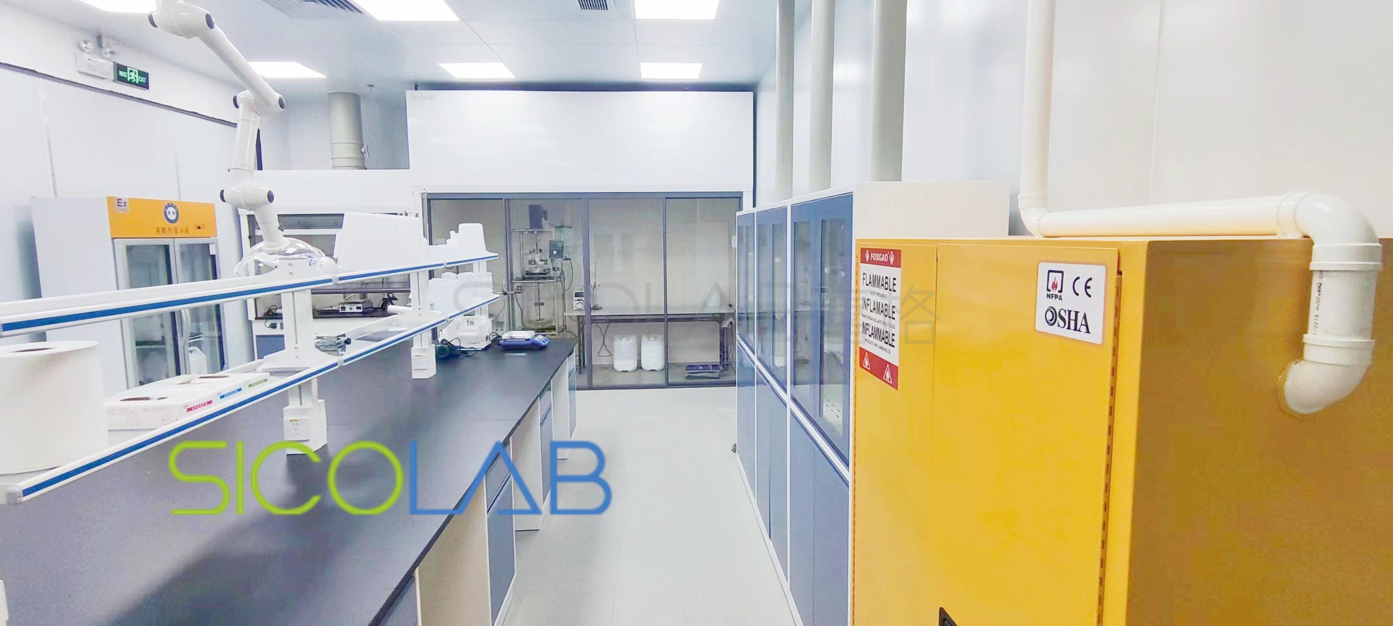 新能源實(shí)驗(yàn)室改造