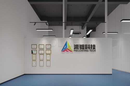 實(shí)驗(yàn)室裝修-前臺(tái)